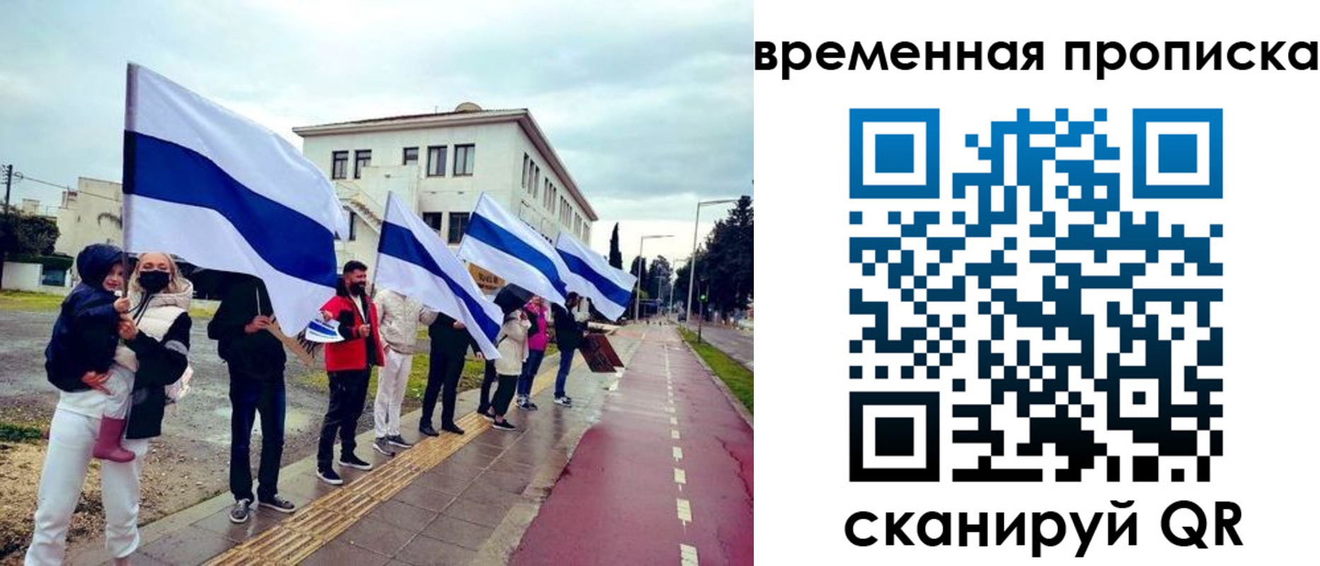 прописка 2025 в Якутии